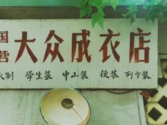 -冶山国家矿山公园