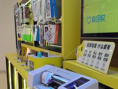 -爱回收(光启城店)