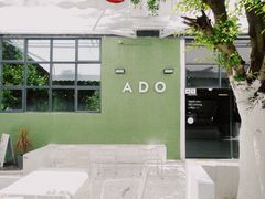 -ADO KAFE(大学城店)