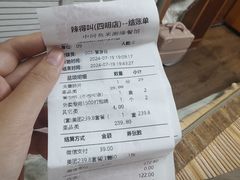 -辣得叫湘菜(四明店)