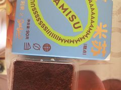 -好利来(革新店)