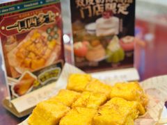 -民信老铺(双皮奶博物馆店)