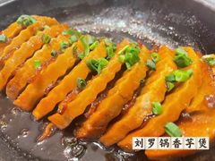 -卢家湾大酒店(诸暨店)