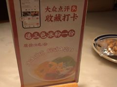 -東大方(湖州白鹭迎店)