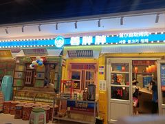 -姜胖胖首尔自助烤肉·蒸汽海鲜大排档(国瑞中心店)