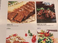 菜单-富淳饭店(陆家嘴保利广场店)