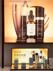 -JNK皮肤管理中心