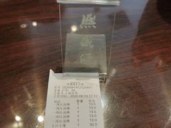 账单-熙盛源(丰庄路店)