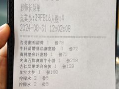 -杏荟旋转餐厅(广州爱群店)