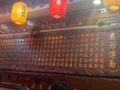 -金杨拉面王小吃面馆·牛三宝面·红烧牛肉粉