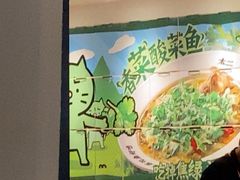 -太二酸菜鱼(正大广场店)