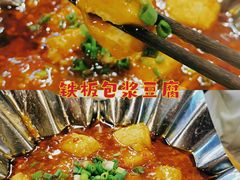 -成都吃客(九眼桥店)