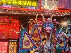 -春梅里卤鹅馆·47年老字号(中山路店)