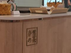 -奈雪的茶(大悦城店)