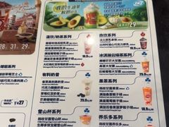 -DQ·蛋糕·冰淇淋(通州万达店)