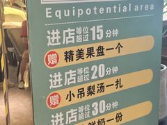 -峰厨大鱼泡饼·天津菜(西青大学城店)
