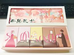 -好利来(梅江永旺店)