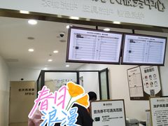 -杭州西湖银泰百货