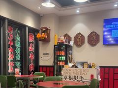 -潮汕•草根牛肉档(中江路店)