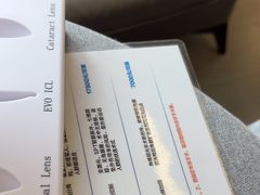 -武汉大学附属爱尔眼科医院(湖北总院)