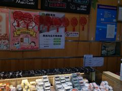-池田寿司·新鲜现做(昌平悦荟店)