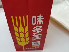 -味多美蛋糕(大兴店)