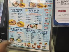 -魏家凉皮(协和店)