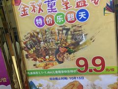 -巴犀烧烤(新崇光店)