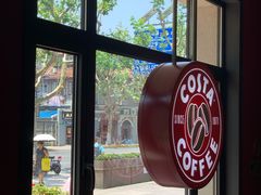 -COSTA COFFEE(上海虹口公园店)