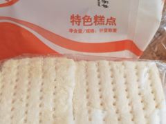 拿破仑-北京稻香村(甘家口店)
