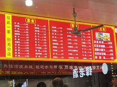 -小朱麻辣串(益民街店)