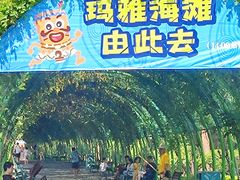 -武汉欢乐谷
