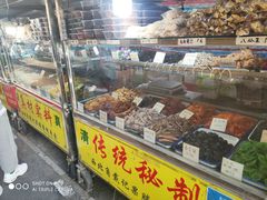 -戴记糖坊(西马路店)
