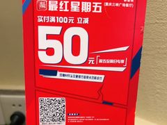 -豪客来牛排(重庆三峡广场步行街1704店)