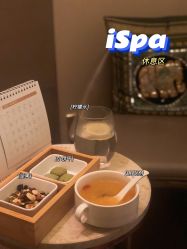-iSpa
