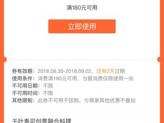 -千叶寿司创意融合料理(水韵城店)