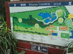 -厦门悦华酒店