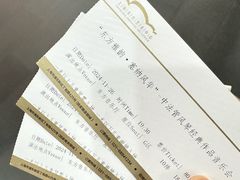 -上海东方艺术中心
