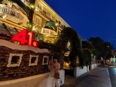 -成桂西餐厅·42年的味道(五大道疙瘩楼店)