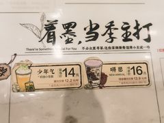 -茶颜悦色(花园道店)