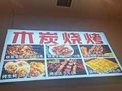 -九佰碗家常菜(华威桥店)