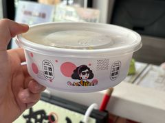 -科巷三姐酒酿(老门东店)