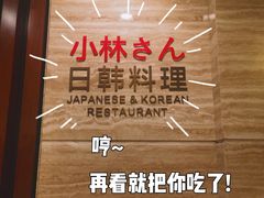 -港宸国际大酒店-西餐厅