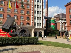 -青岛啤酒博物馆