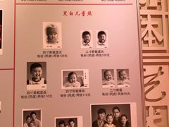 -大北照相(宋家庄店)