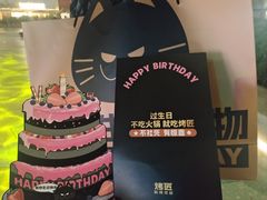 -烤匠麻辣烤鱼(万象城店)