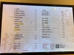 -甜心闲生传统手工冰粉(太古里店)