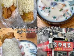 -花园菜市场