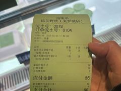 -鹤茶野所(上海首店)