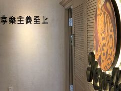 -Me Coffee下午茶艺术空间